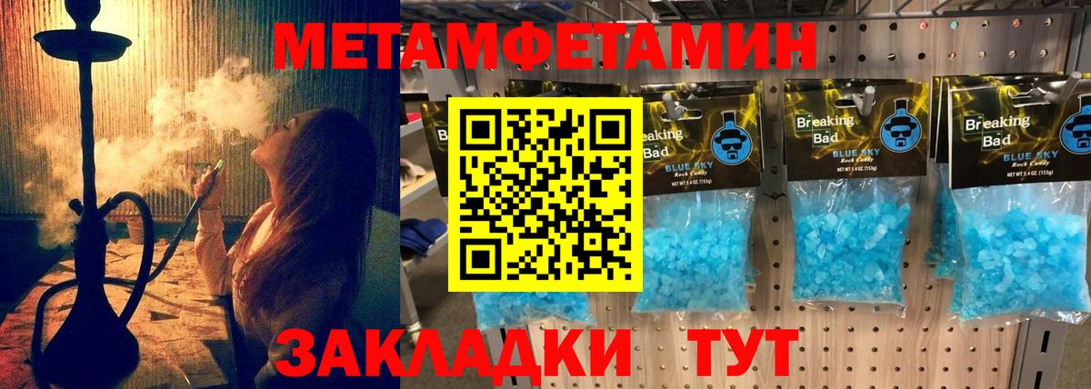 Амфетамин  Вход с VPN  Люберцы  Amphetamine VHQ 
