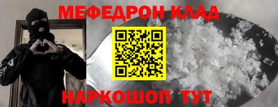 кокаин премиум Будённовск