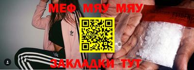 круглые Бузулук