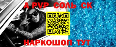 круглые Бузулук
