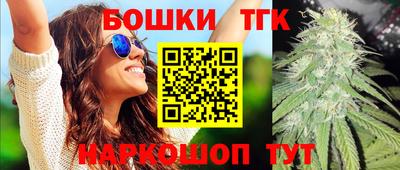 круглые Бузулук
