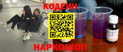 кокаин премиум Будённовск