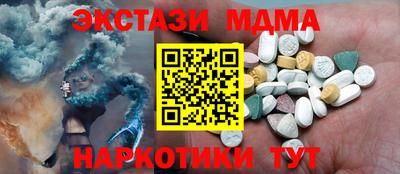 круглые Бузулук