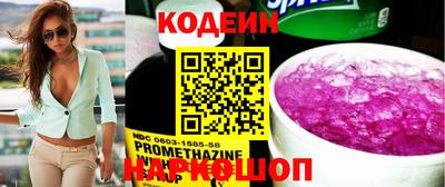 кокаин премиум Будённовск