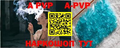круглые Бузулук