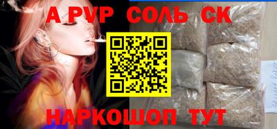 круглые Бузулук