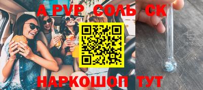 кокаин премиум Будённовск