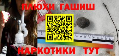 кокаин премиум Будённовск