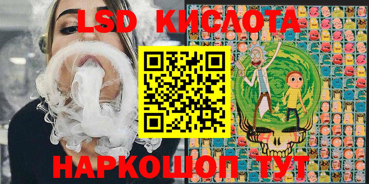 Марки 25I-NBOMe 1,8мг Люберцы