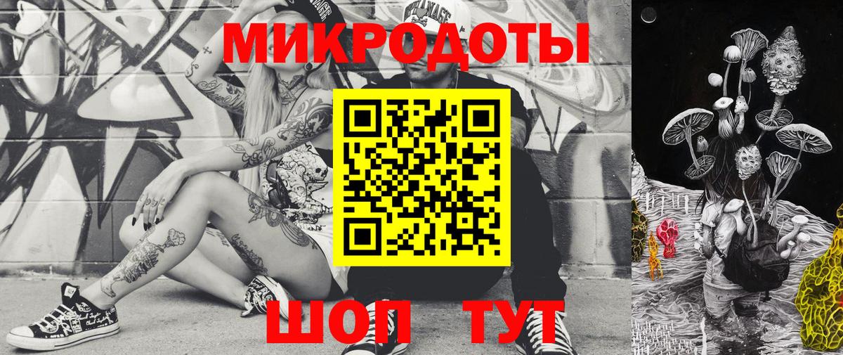 Псилоцибиновые грибы MAGIC MUSHROOMS Люберцы